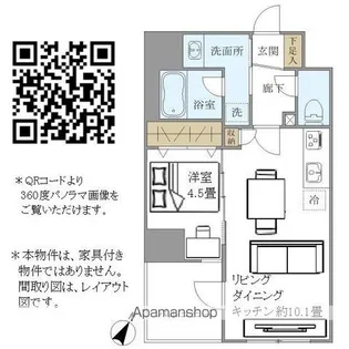 東京都港区高輪1丁目【マンション】の間取り