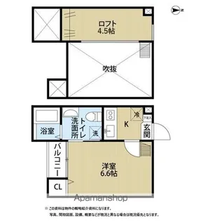 ペールオレンジ【1階】の間取り