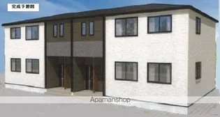 アルモニーDの画像