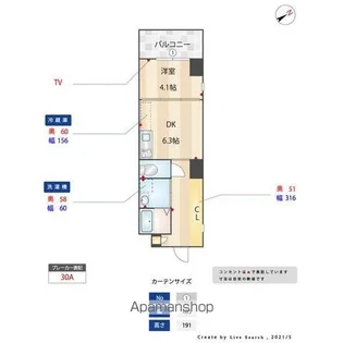 MIMOSA TERRACE【4階】の間取り