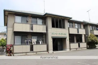 グリーンヴィラージュ A棟【1階】の外観