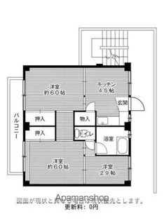 ビレッジハウス高花平2号棟【1階】の間取り