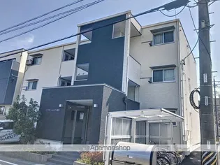 コンフォールメゾン東栄の画像