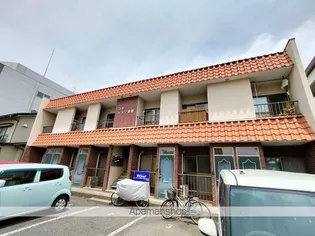 プチメゾン若里の画像