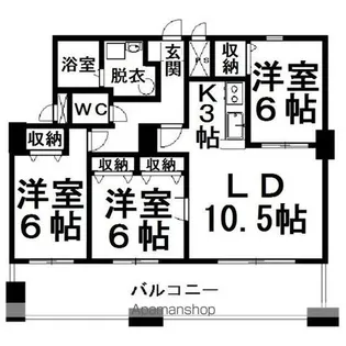 3LDKの間取り画像
