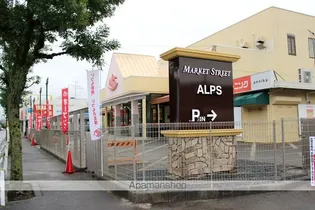 サン・ボナール A棟【1階】の周辺