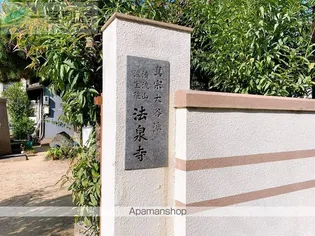 カドタパレス【5階】の周辺