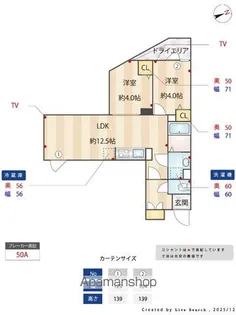 HJクラウンⅠ【-1階】の間取り