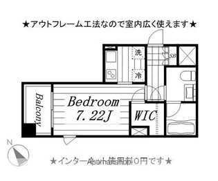 オーク高輪Ⅱ【2階】の間取り