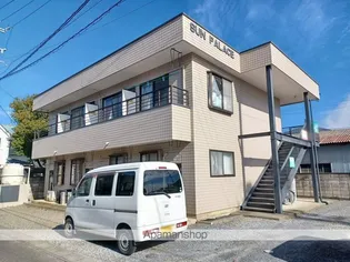 サンパレスの画像