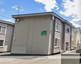 システ エンデレPARTⅡの画像