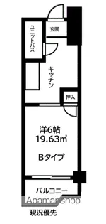 ヴァルゴ相模が丘【4階】の間取り