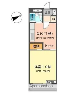 クリナーレ志家町【210号室】の間取り