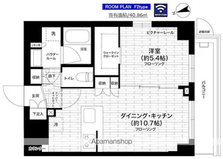 東京都練馬区貫井1丁目【マンション】の間取り