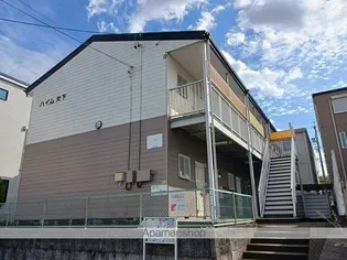 ハイム欠下の画像