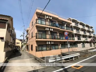 若草マンションの画像