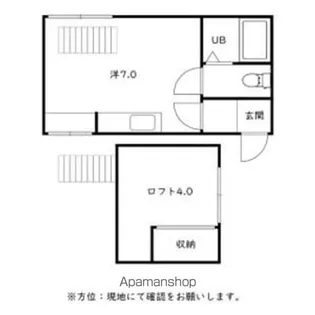 プレジデント23【2階】の間取り
