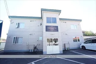 ショコラ61の画像