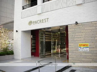 エンクレスト博多駅前Ⅲ【12階】のその他画像