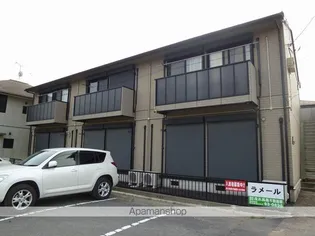 ラメールの画像