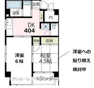 清水ビル【404号室号室】の間取り