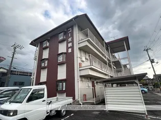 コーポ朝倉【1階】の外観