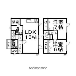 北海道北見市中央三輪9丁目【一戸建】の間取り