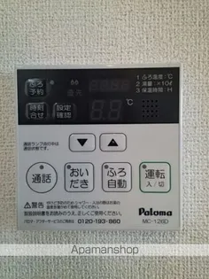 コンフォート アライブⅠ【2階】のその他画像