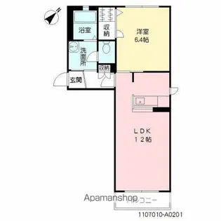 さくら館 A棟【2階】の間取り