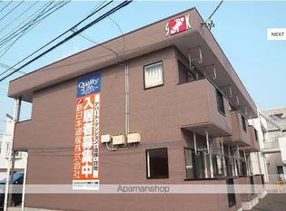 ハイツやはたの画像