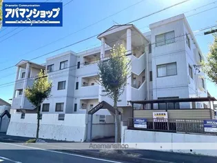 メゾンホワイトの画像