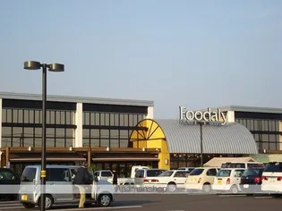 エミールシャラン【201号室】の周辺