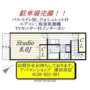 レオネクストEASTLEAFⅢ【2階】の間取り