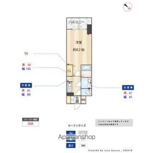 S-RESIDENCE金山altano(アルターノ)【8階】の間取り