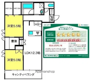 CHIEN’O IRIS【103号室】の間取り