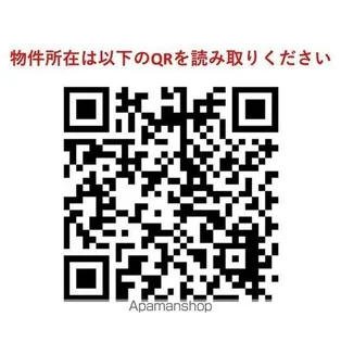 AMIS学芸大学【3階】の外観