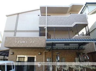 いずみ21の画像