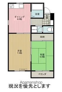 レジデンスおちあい【B-302号室】の間取り