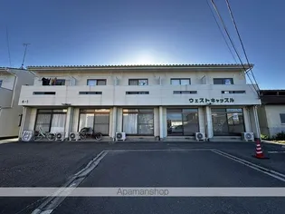 ウエストキャッスルA棟の画像