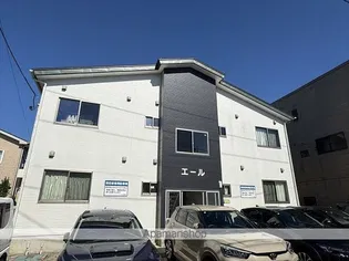 エールの画像