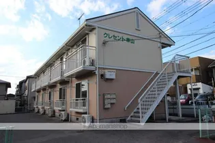 クレセント串山【2階】の外観