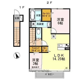 ディアコート合川 A棟【2階】の間取り