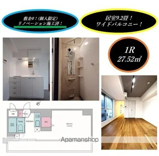 ブルーノコート蒲田【7階】の間取り