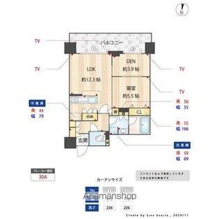 ルキシア薬院【3階】の間取り
