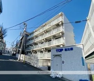 トップ恵比寿【2階】の外観