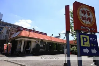 ルミニコスモス【2階】の周辺