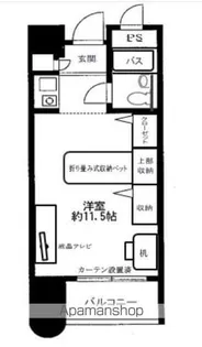メゾン大塚【5階】の間取り