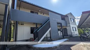 ヴィル フローリッシュEの画像