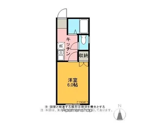 レジデンス清鳳【2階】の間取り