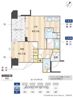 エコロジー柳橋レジデンス【2階】の間取り